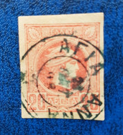 Stamps GREECE Small Hermes Head 20 Lepta ΑΓΙΑ ΑΝΝΑ - Oblitérés