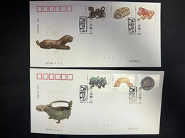 China 2022 Tiger Artifacts FDC - 2020-…