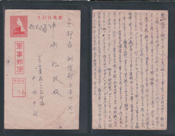 1945 JAPAN WWII Military Postcard BURMA Area Army 2nd Field Hospital WW2 Japon Gippone - Cartas & Documentos