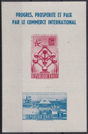 F-EX33697 HAITI MNH 1958 WORLD EXPO BRUXELLES BELGIUM BELGIQUE. - 1958 – Brüssel (Belgien)