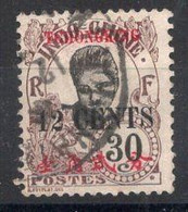 TCH'ONG-K'ING Timbre-poste N°90 Oblitéré TB Cote: 3€50 - Oblitérés