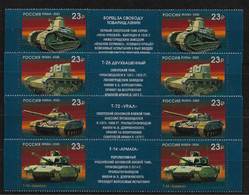 Russia 2020,History Of Russian Tanks,Tanks Of Different Periods, W/Coupons,SK # 2680-2683,VF MNH** - Nuovi