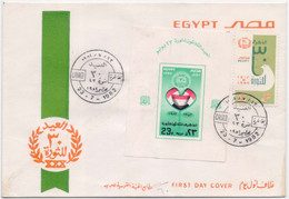 30th Anniversary Of 1952 Revolution, Peagon, Imperf MS Egypt FDC 1982 - Lettres & Documents