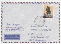 Greece Letter Cover Posted 196? To Germany B220901 - Brieven En Documenten
