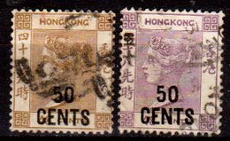 227) HONG-KONG - Emissione 1885-1890 (o) Used - Qualità A  Vostro Giudizio. - Other & Unclassified