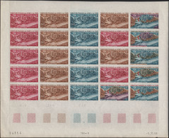 Afars Et Issas Essais De Couleur N°348 Palais Du Haut Commissariat En Feuille De 25 Timbres Qualité:** - Altri & Non Classificati