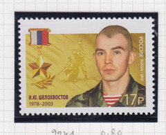 Rusland Michel-cat. 2241 ** - Unused Stamps