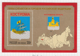 Rusland Michel-cat. Blok 226 ** - Unused Stamps