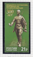 Rusland Michel-cat. 2302 ** - Unused Stamps