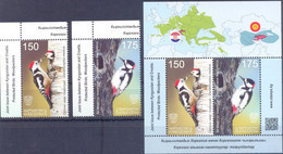 2021.Kyrgyzstan, Protected Birds, Woodpeckers, 2v + S/s, Joint Issue With Croatia, Mint/** - Kyrgyzstan