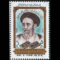 IRAN 1981 - Scott# 2093 Scholar Tabatabaee Set Of 1 MNH - Iran