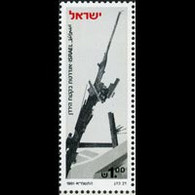 ISRAEL 1981 - Scott# 782 Hayarden Memorial Set Of 1 MNH - Unused Stamps (without Tabs)