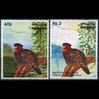 PAKISTAN 1981 - Scott# 559-60 Birds-Tragopan Set Of 2 MNH - Pakistan