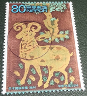 Nippon - Japan - 2003 - Michel 3509 - Gebruikt - Used - Week Van De Filatelie -  Klassieke Batik - Used Stamps
