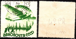 RUSSIA USSR 1934 Airmail: Civil Aviation - 10 Years. 10 Kop Unwmkd, Used / CTO - Usati