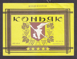 Label. MOLDOVA. Cognac. FIVE STARS. - 1-66-i - Alkohole & Spirituosen