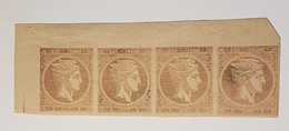 Stamps GREECE Large  Hermes Heads  1862-1867 Consecutive Athens Printing 2 Lepta LH (Karamitsos 16b) - Ungebraucht