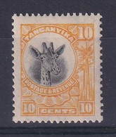 Tanganyika: 1925   Giraffe    SG90     10c    MH - Tanganyika (...-1932)