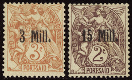 ALEXANDRIE   N°36 B/44a Erreurs Sur Timbres De Port-Saïd  Qualité:* Cote:450 - Ongebruikt