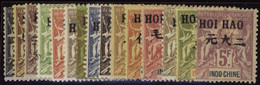 HOI-HAO   N°16 /31 (sauf 29) 15 Valeurs Qualité:* Cote:710 - Neufs