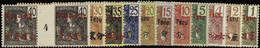 MONG-TZEU  MILLESIMES N°17 /27 11 Millésimes Qualité:* Cote:2670 - Unused Stamps