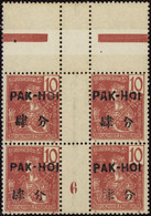 PAKHOI  MILLESIMES N°21 10c Rouge Bloc De 4 Ht Feuille Mill 6 (gomme Coloniale) Qualité:** Cote:570 - Unused Stamps