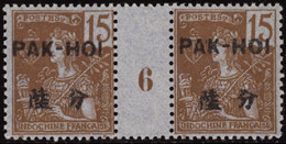 PAKHOI  MILLESIMES N°22 15c Brun Sur Azuré Millésime 6  Qualité:** Cote:2300 - Unused Stamps