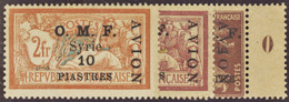 SYRIE  POSTE AERIENNE N°7 /9 3 Valeurs Qualité:* Cote:695 - Airmail