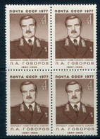 SOVIET UNION 1977 Govorov Birth Anniversary Block Of 4 MNH / **.  Michel 4575 - Unused Stamps