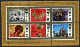 SOVIET UNION 1977 Cultural Masterpieces Sheetlet MNH / **.  Michel 4655-60 - Neufs