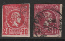 GRECE - N°81 X2 Obl (1886-99) Petits Hermès : Variété Impression - Abarten Und Kuriositäten