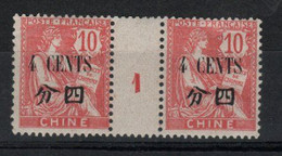 Chine - 1 Millésimes (1911.) N°84 - Other & Unclassified