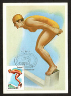 Russland / UdSSR 1981  Mi.Nr. 5085 , Schwimmen / Sport - Maximum Card - Premier Jour 18.06.1981 - Cartoline Maximum