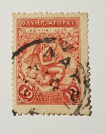 Stamps GREECE    Cancelation TYPE VI ΛΑΥΡΙΟΝ 130 - Used Stamps