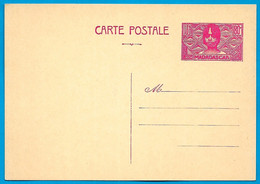 MADAGASCAR Entier Postal Neuf - Unused Stamps