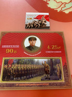 Korea Stamp MNH 2022 Revolution Army Perf - Korea, North