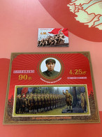 Korea Stamp MNH 2022 Revolution Army Imperf - Korea, North