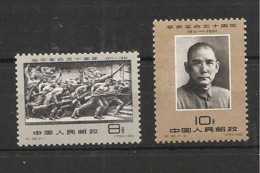 1961 Cinquantenaire De La Révolution De 1911 Série Neuve Sans Charnière - Unused Stamps