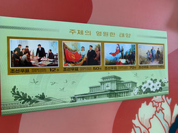 Korea Stamp MNH 2009 Eternal Sun Of Juche Imperf Flag - Korea (Nord-)