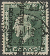 Cefalonia Ed Itaca - Emissioni Di Itaca 1941 - II Tiratura "O" Maiuscola 1 D. Verde Usato Raro Periziato - Sassone N.21 - Cefalonia & Itaca