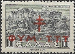 GREECE 1944 Postal Staff Anti-tuberculosis Fund - Mount Athos Monastery Overprinted - 100d. - Black MH - Wohlfahrtsmarken