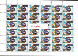 RUSSIA/USSR 1983 ART: Cinema / Movie. Film Festival. FULL SHEETS - 12 COPIES, MNH - Volledige Vellen