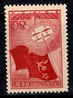 URSS, Union Soviétique 1938 Mi. 587 Neuf * MH 100% 80 K, Drapeau Poste Aérienne - Nuovi