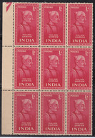 India MNH 1952, Block Of 9 With Tab, Saints & Poets Series, 1a Tulsi Das, Poet, Hinduism, - Blokken & Velletjes