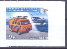 2015. Russia, Notification Means, 1v, Mint/** - Ongebruikt