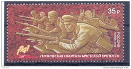 2016. Russia, The Heroic Defence Of Brest Fortress, 1v, Mint/** - Neufs