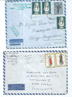 Greece - LOT - 14 Different Envelopes Airmail / PAR AVION - Cartas & Documentos