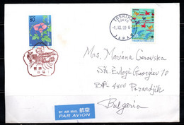 CA358- COVERAUCTION!!! - JAPAN TO BULGARIA - FLOWERS AND BIRDS - Lettres & Documents
