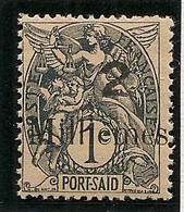 PORT SAID - 1921 - N°Yv. 61A - Type Blanc 2m Sur 1c Gris - VARIETE Erreur De Chiffre - Neuf Luxe ** / MNH / Postfrisch - Nuevos