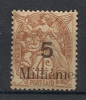 PORT SAID - 1921-23 - N°Yv. 39b - Type Blanc 5m Sur 4c - VARIETE S à Gauche - Neuf * / MH VF - Unused Stamps